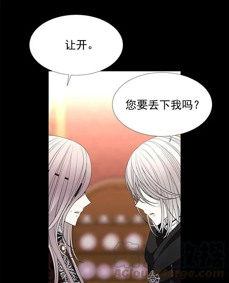 31.不一样的埃文33