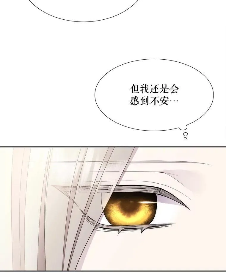 184.失去之物103