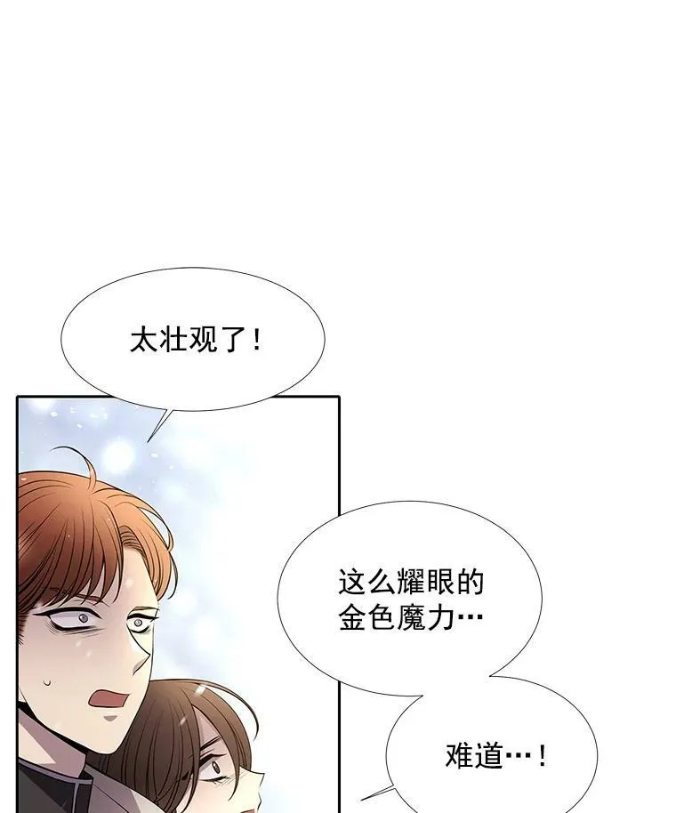 29.开辟生路26