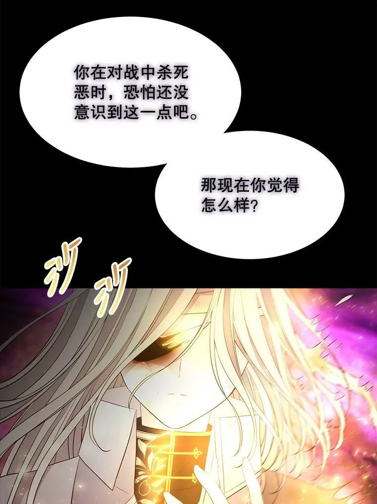 80.欲望与恐惧74