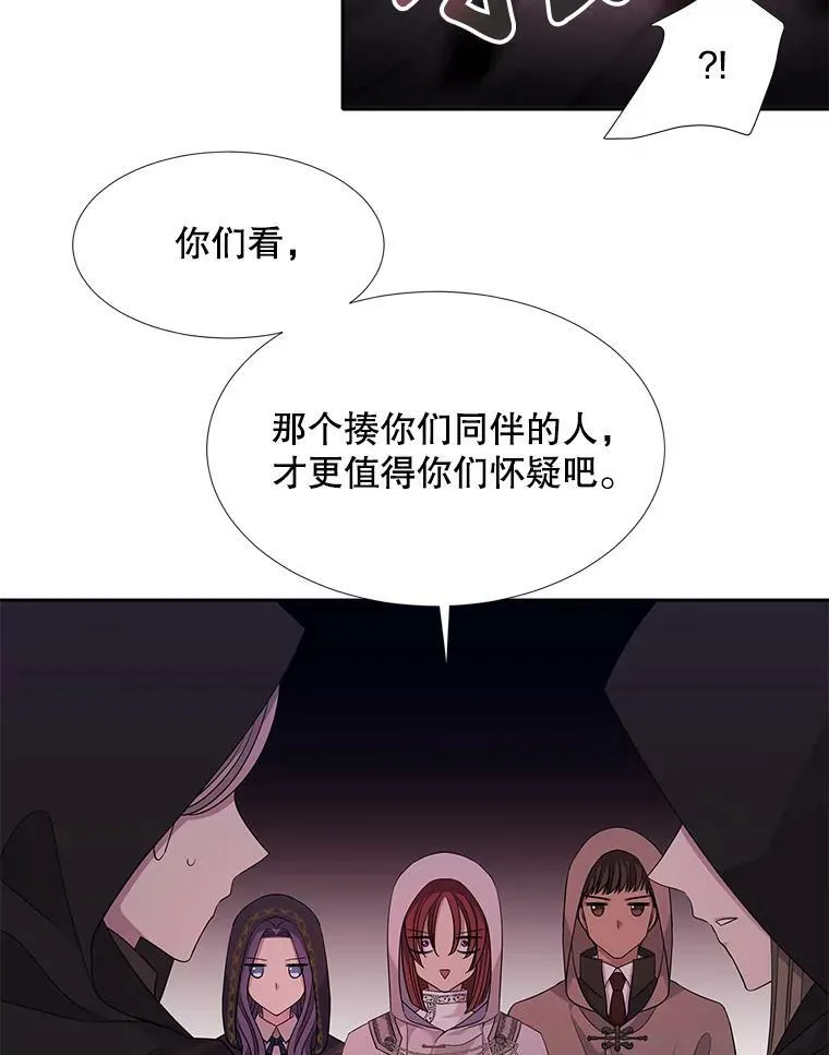 102.恶毒的咒术13