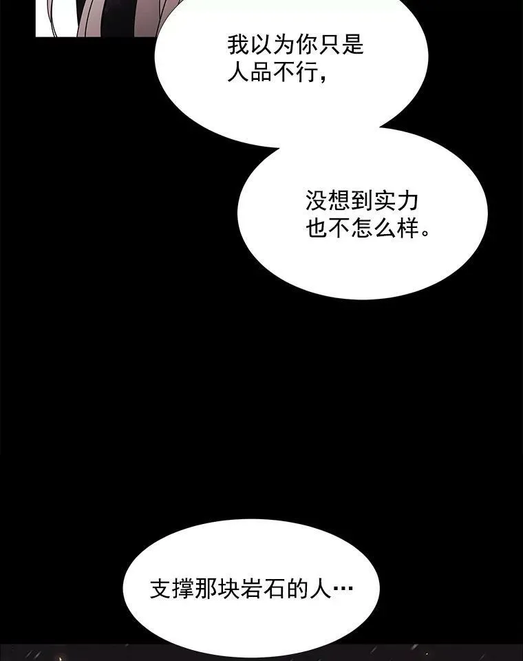 26.我要确认一件事67