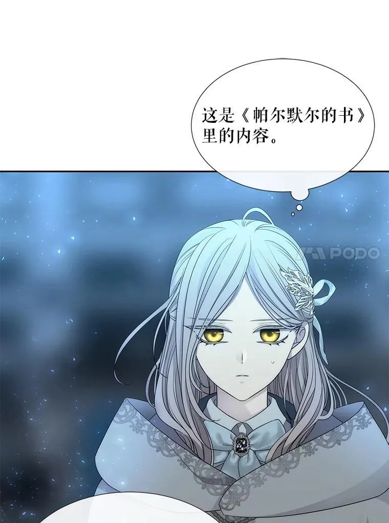 189.本源魔力86