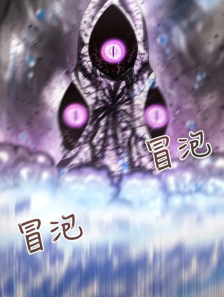 133.变异型魔兽58