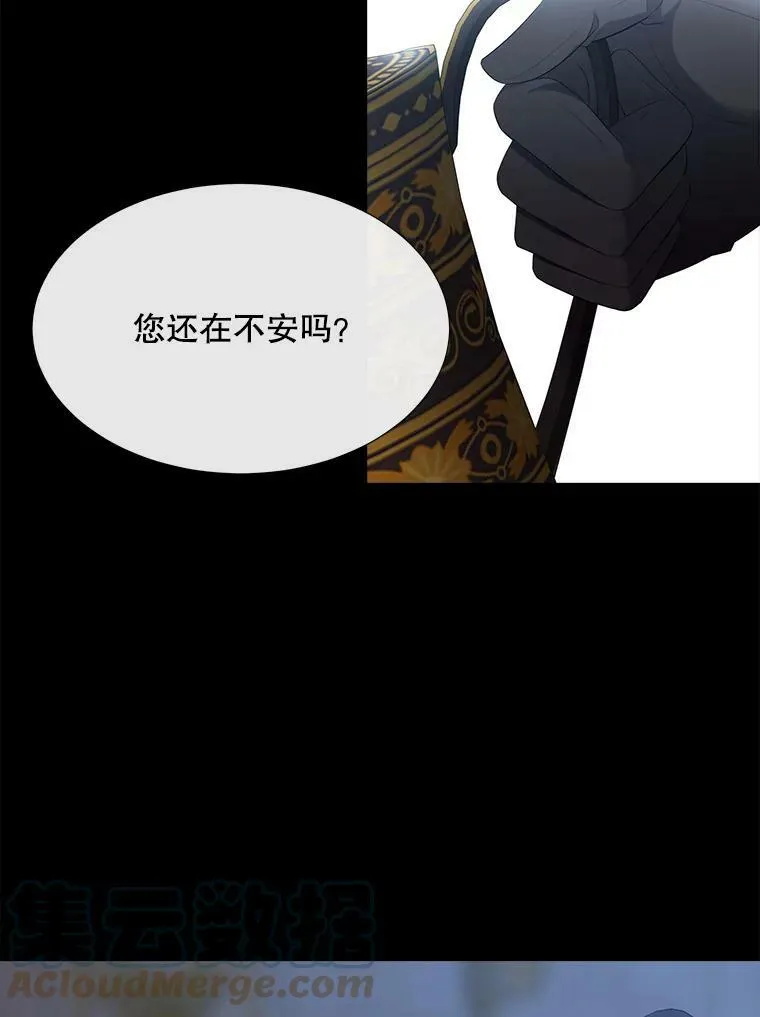 132.亮相48