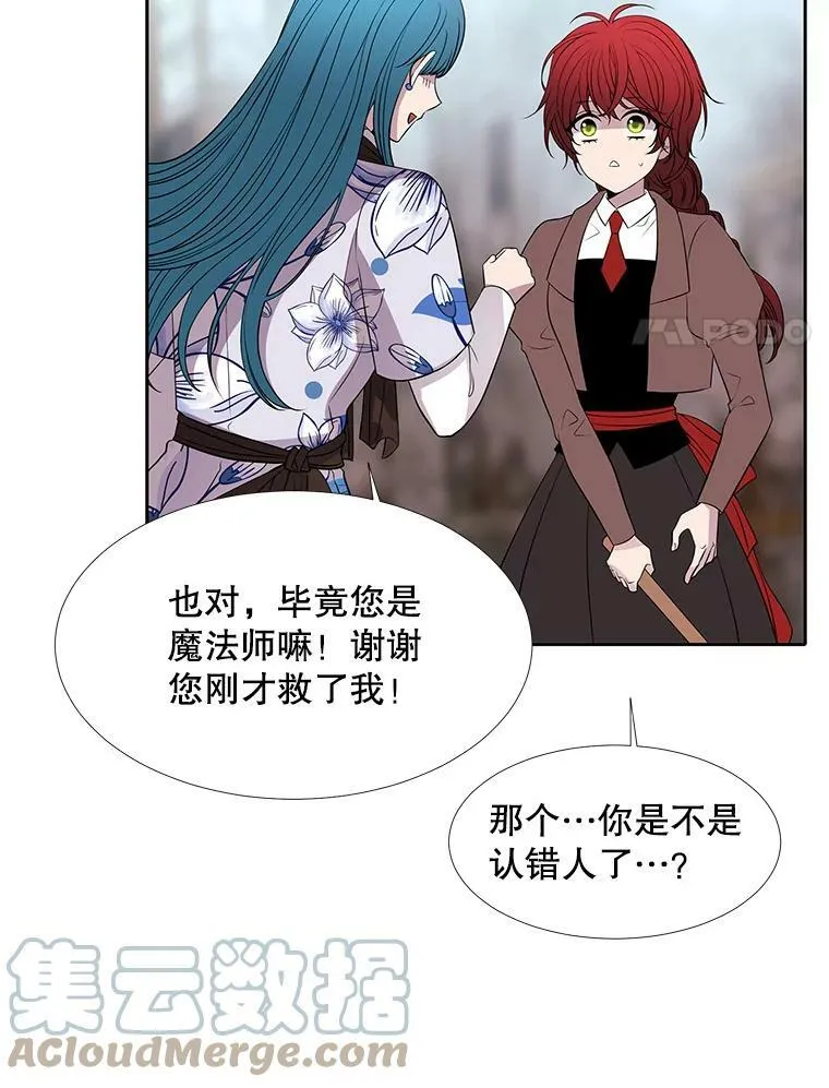 67.凶悍的少女18