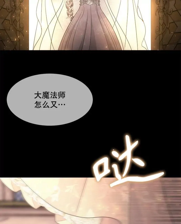 209.三角恋？85