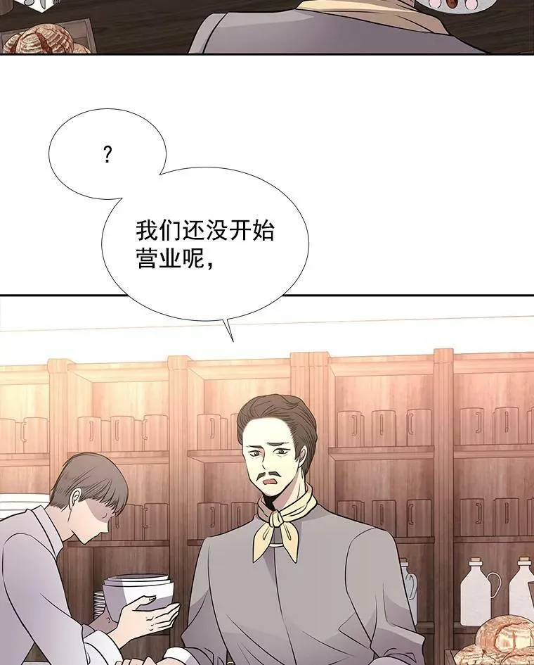37.第二个弟子62