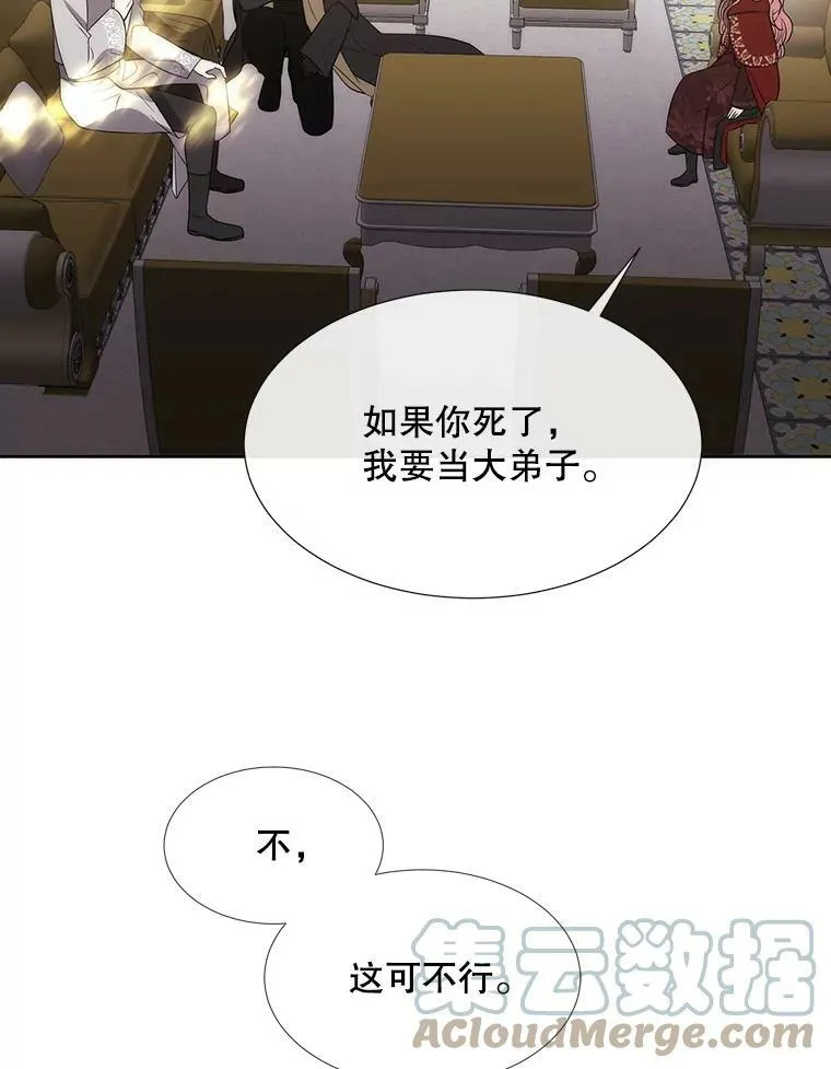 151.可怕的东西45