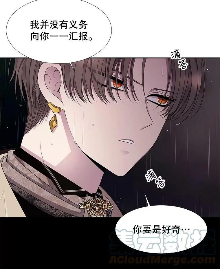 90.第一剑21