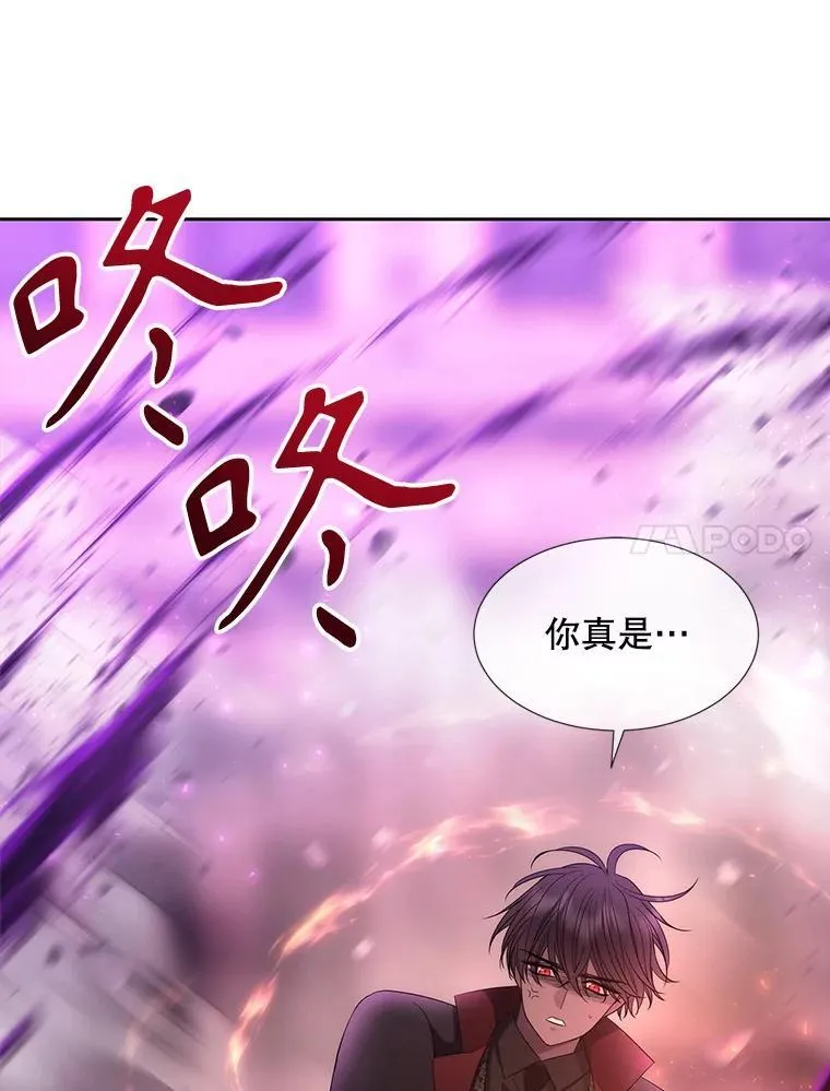 199.黑帝裂荆73