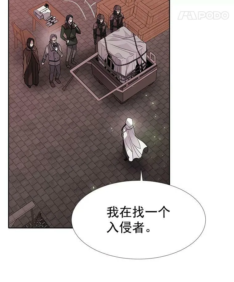 42.深入敌腹73