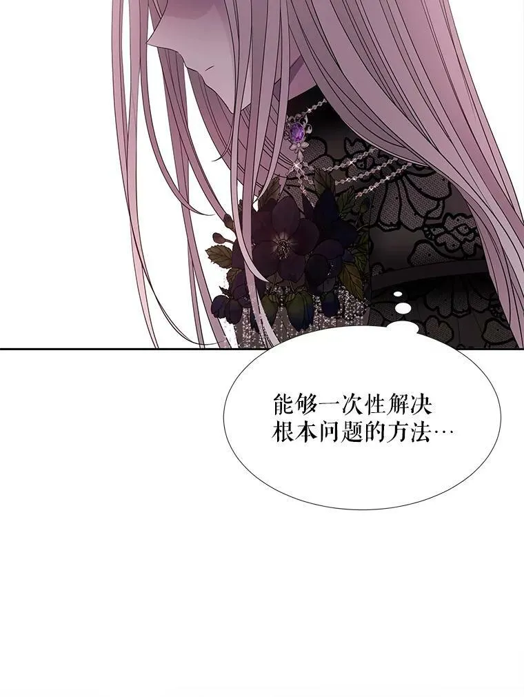 102.恶毒的咒术62