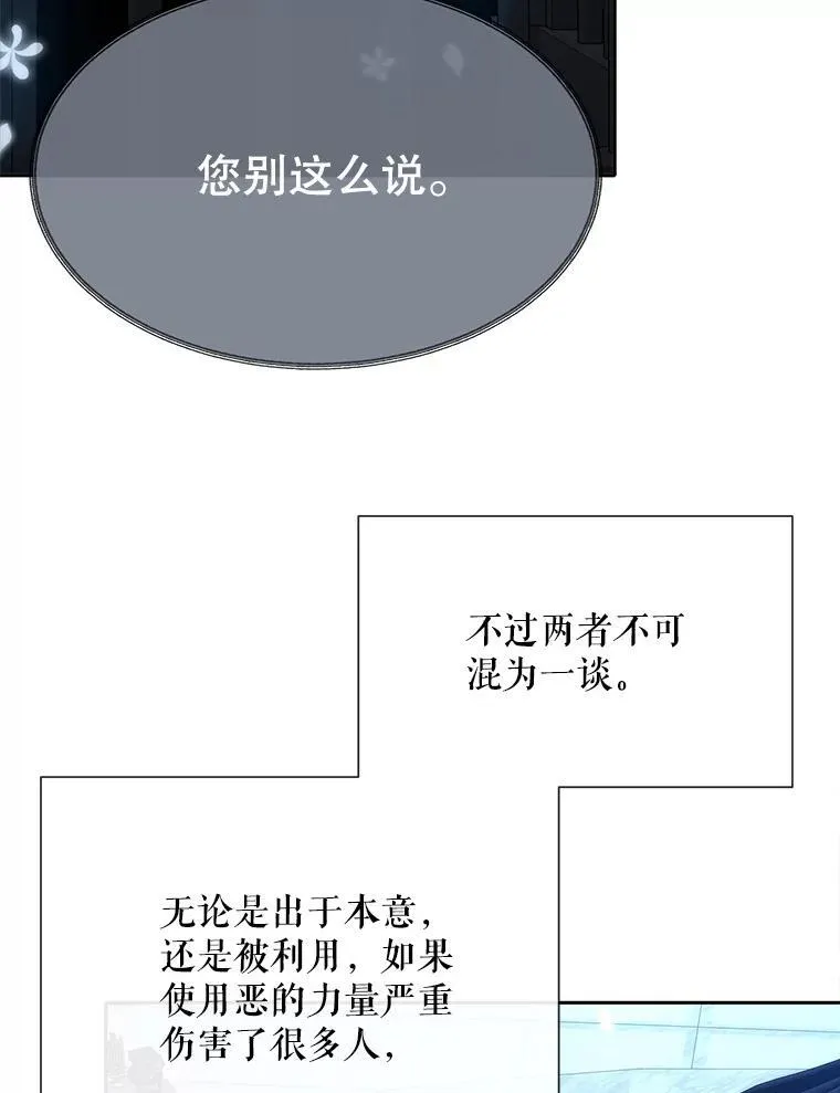 191.登堂入室113
