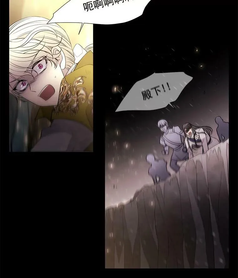 28.超强魔法师28