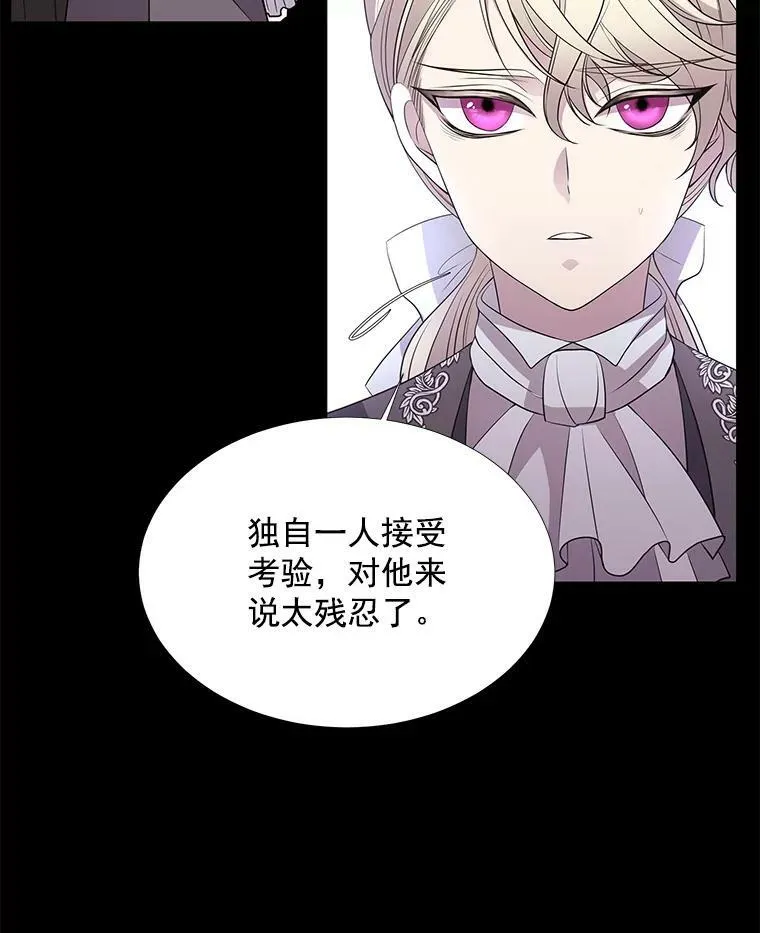 20.第一个弟子40