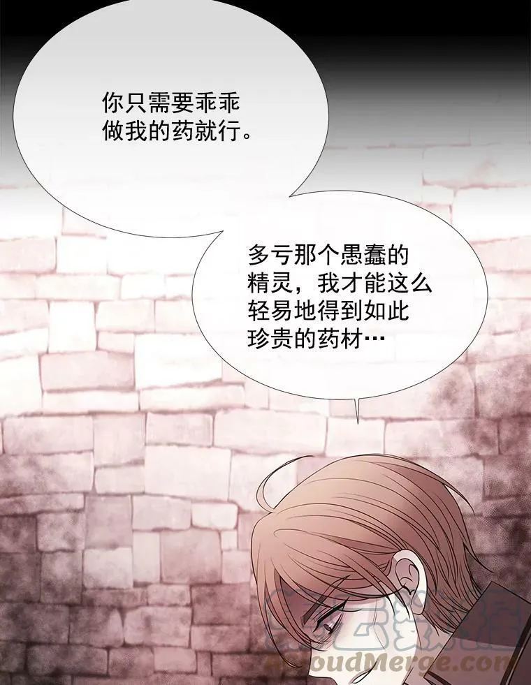46.尤莉安的往事63