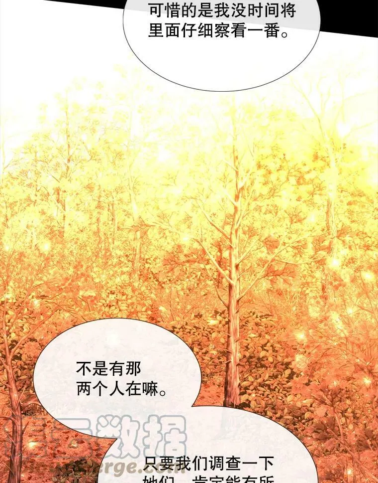 142.返回学院21
