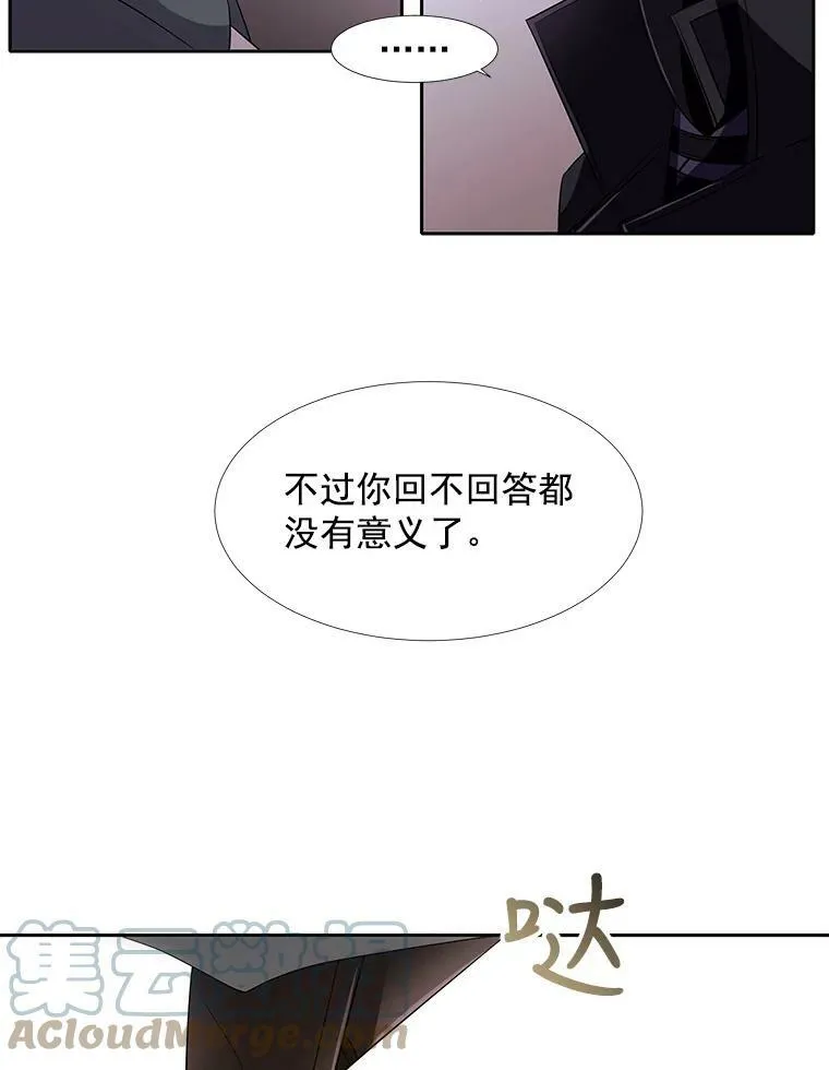 16.居然是你…？27