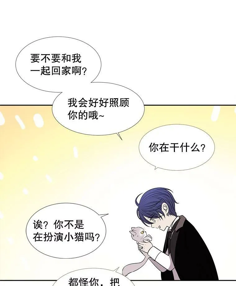 62.再见埃文26