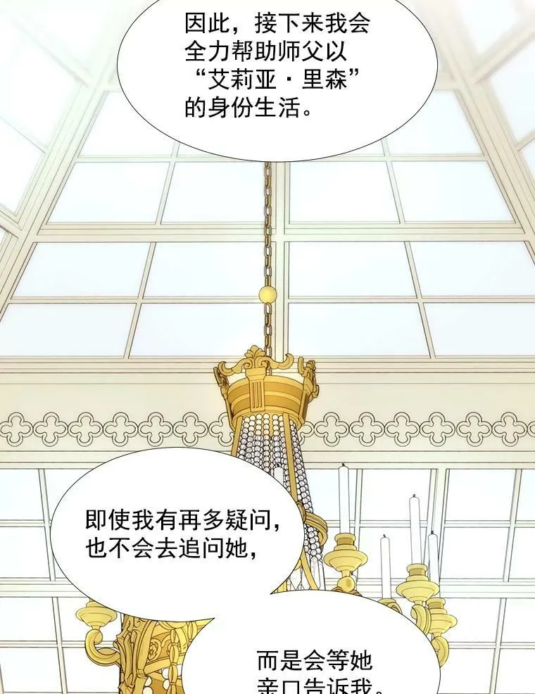 60.变身四脚兽31