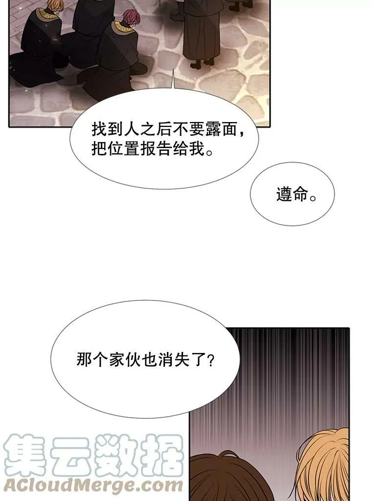 70.第四个弟子27