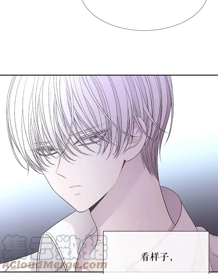 91.魔族村36