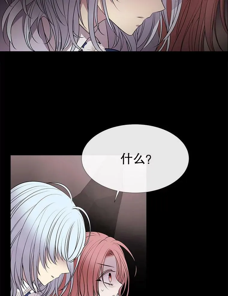 77.泰吉尔是善良的…2