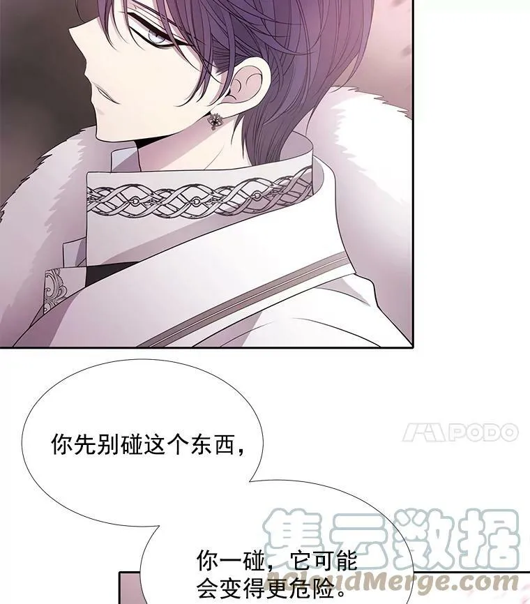 52.合力封印3
