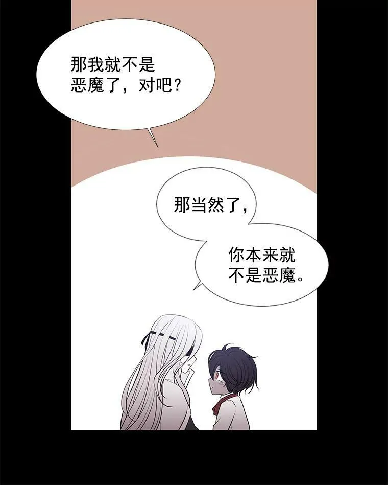 6.奇怪的绑架案51