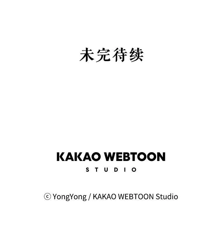 153.防御与攻击98