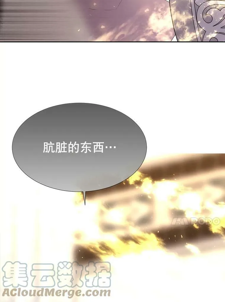 146.试探90