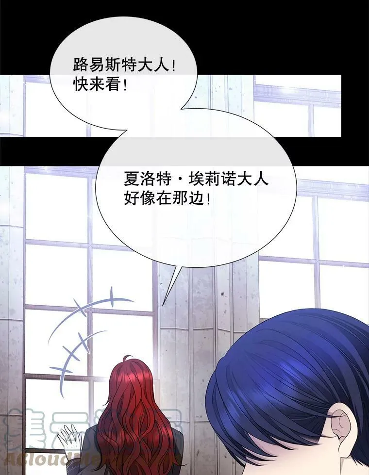 131.奇怪的夜晚84