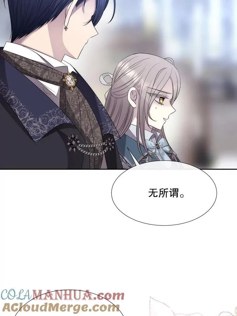 187.约会？68