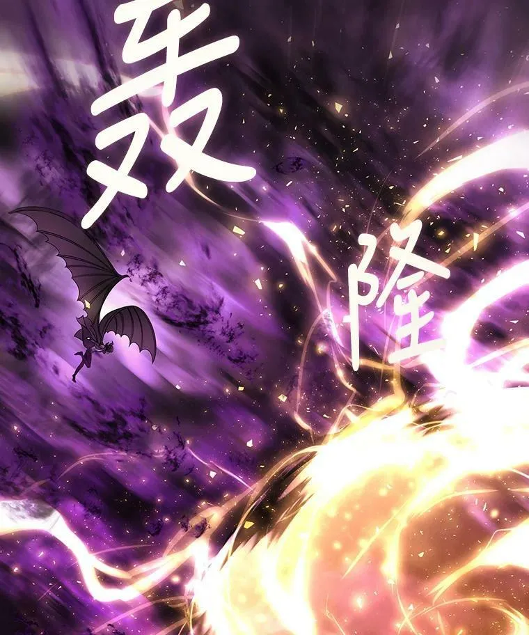 1.重生的大魔法师21