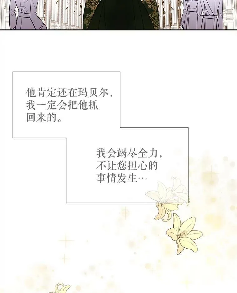 36.真假师父64