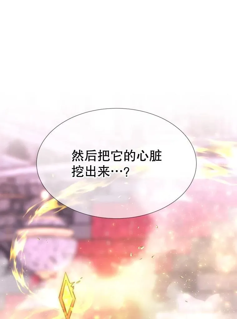 195.何谓“最强”26