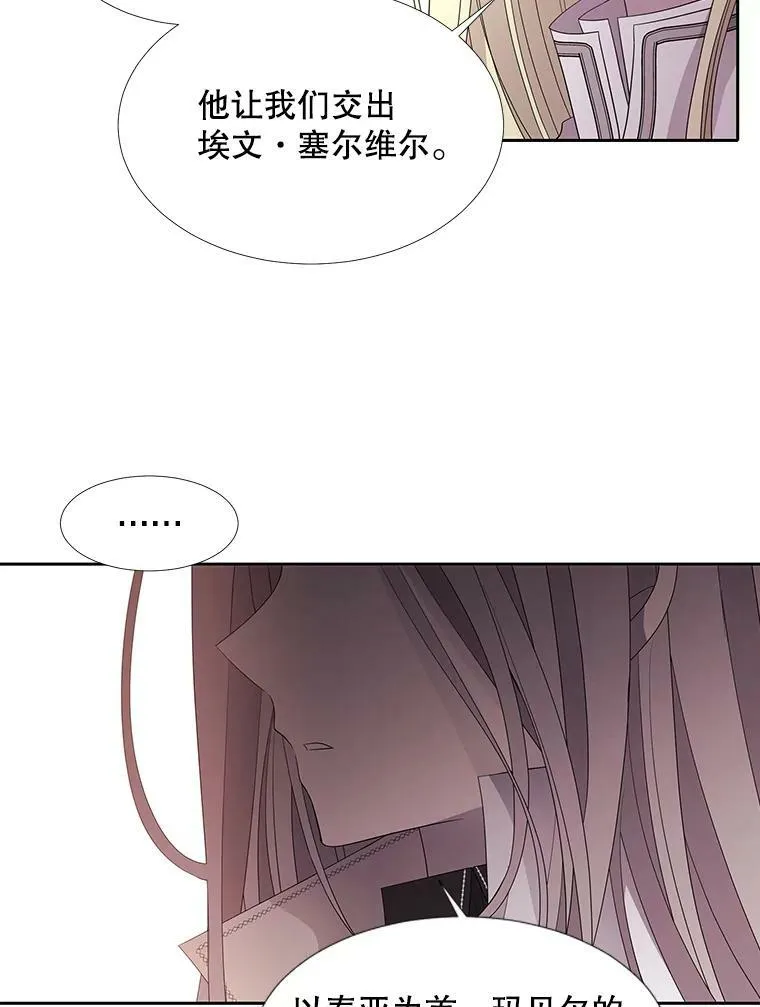 86.各就各位52
