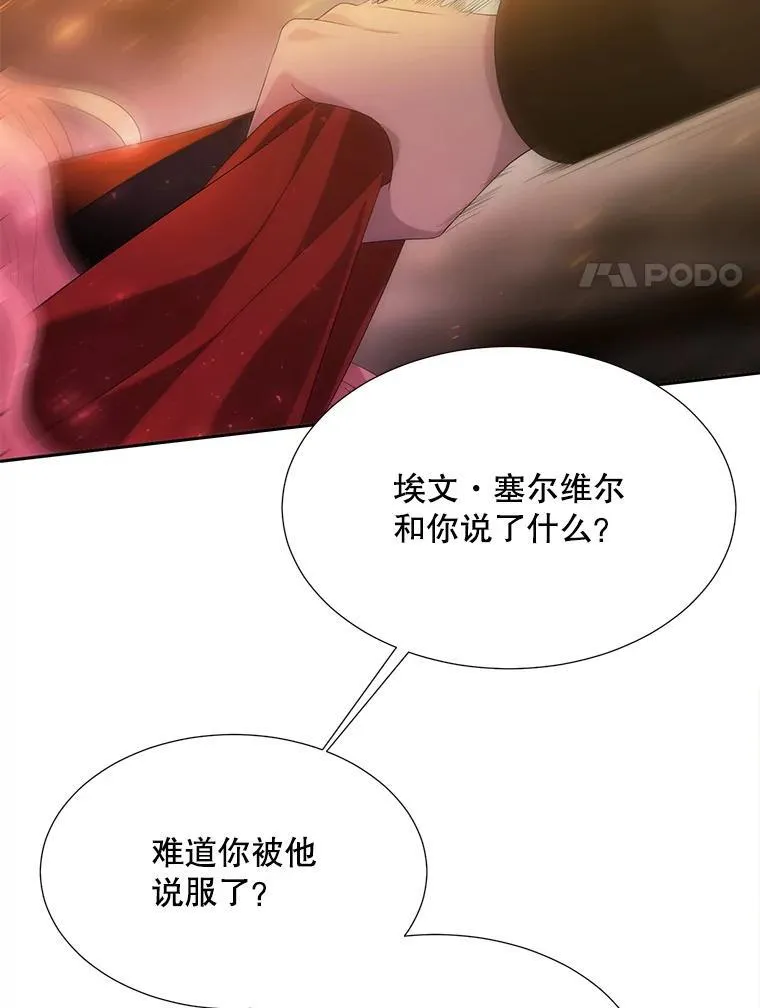 176.不听话34