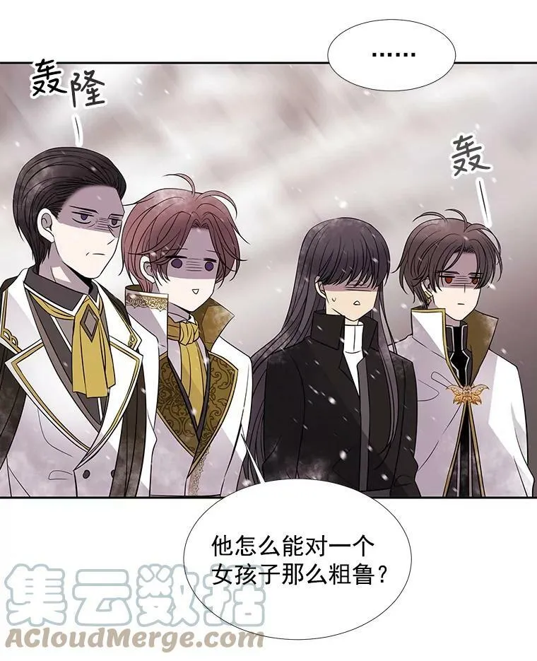 25.一片混乱48