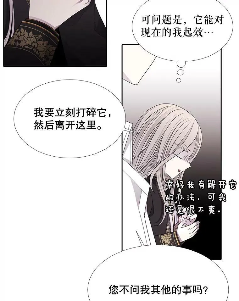 91.魔族村35