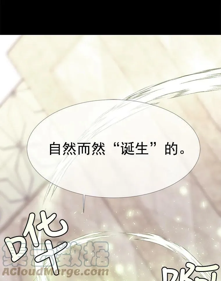 47.潘特姆森林的守护者54