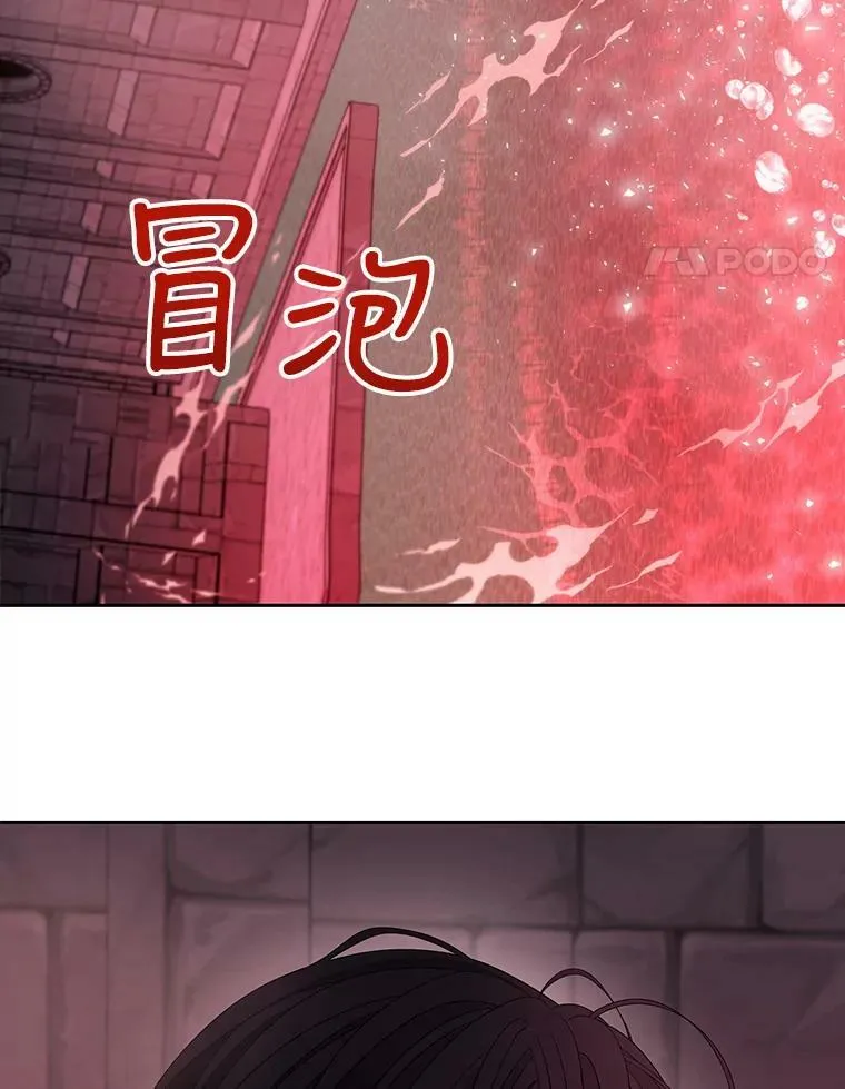 109.可疑的人13
