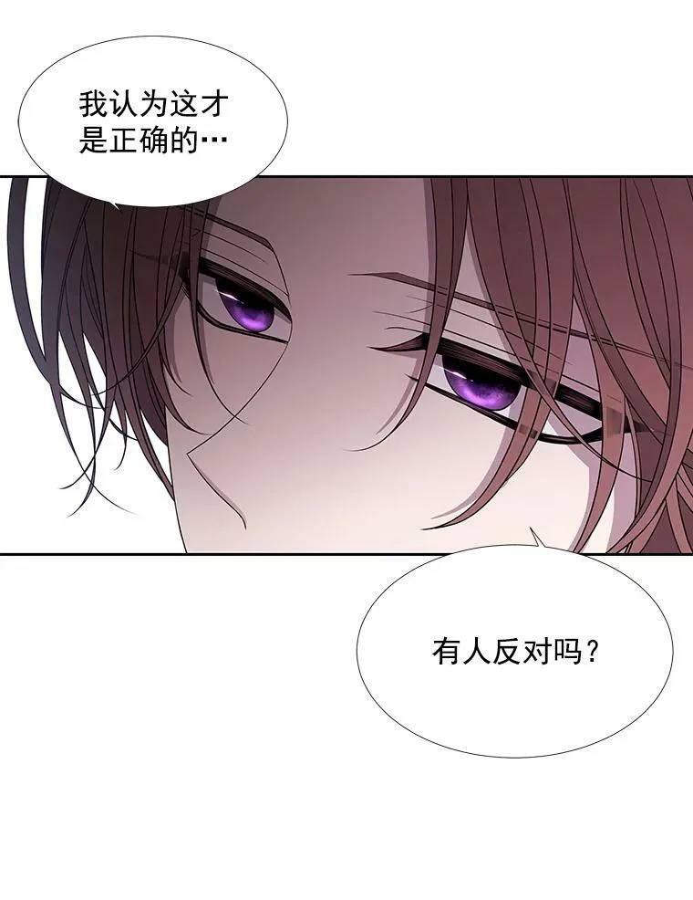 60.变身四脚兽34