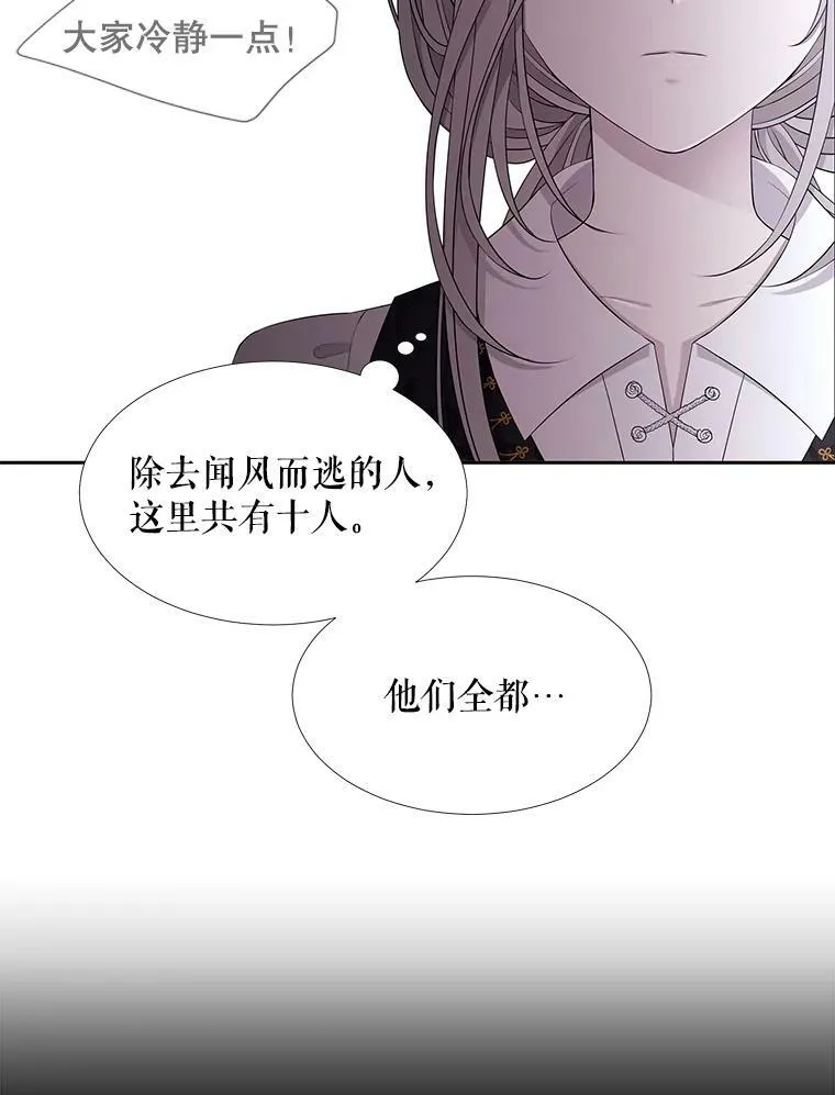 96.救人68