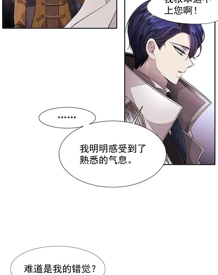 2.特别的小朋友78