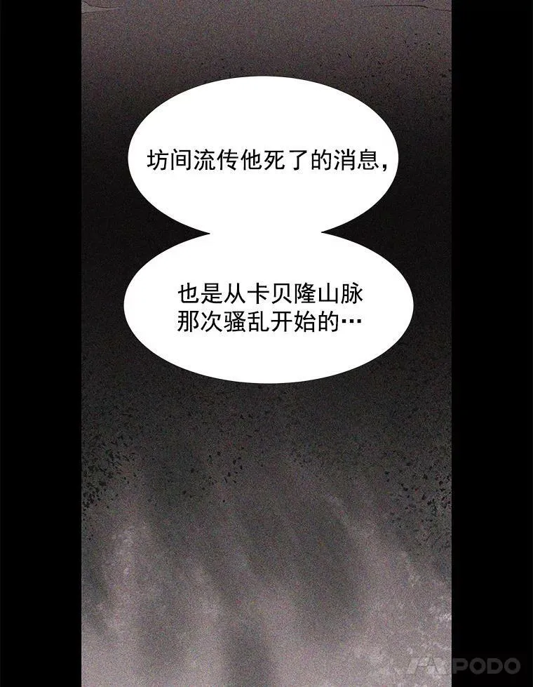 17.第五个弟子56