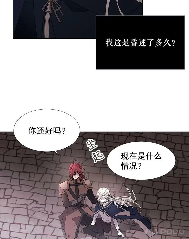 51.虚弱的身体29