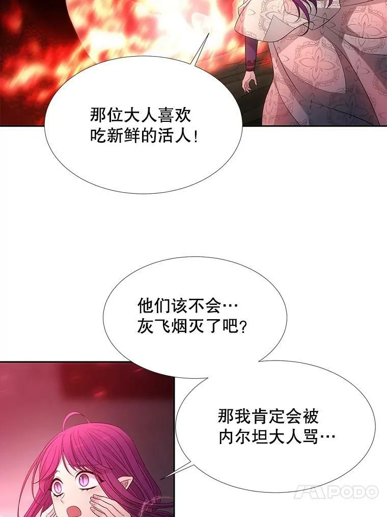 93.召唤魔兽62