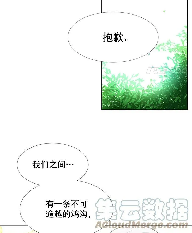 4.开启新生活96